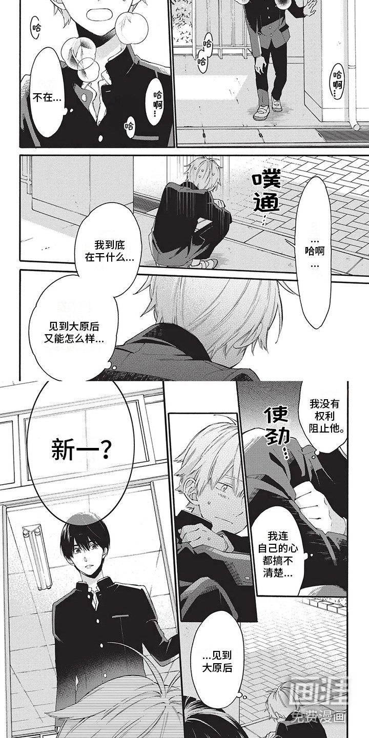 第22章：急切
