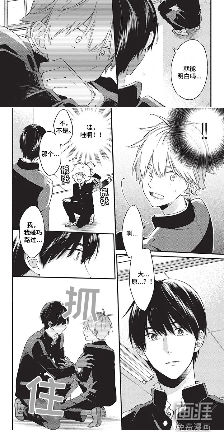 第22章：急切
