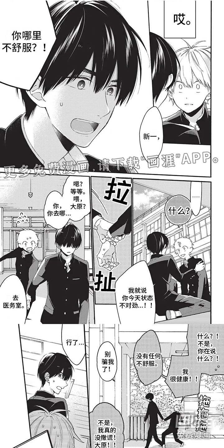 第23章：心累