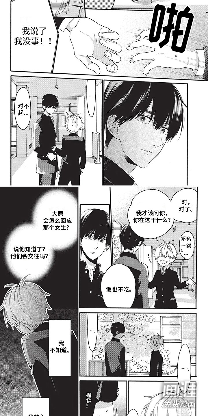 第23章：心累