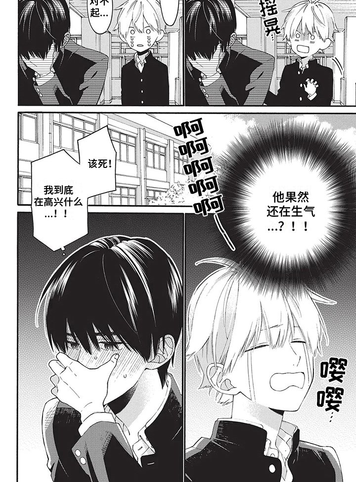 第23章：心累