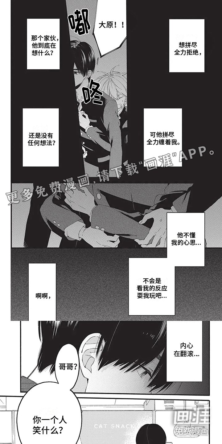 第24章：渐行渐远