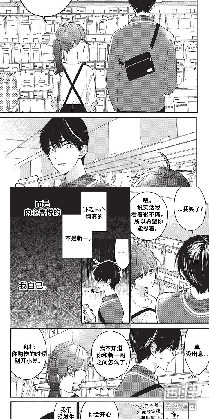 第24章：渐行渐远