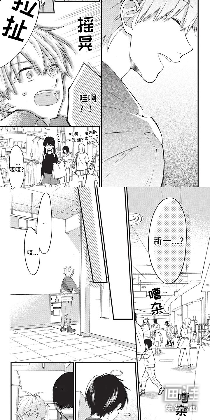 第26章：没有勇气