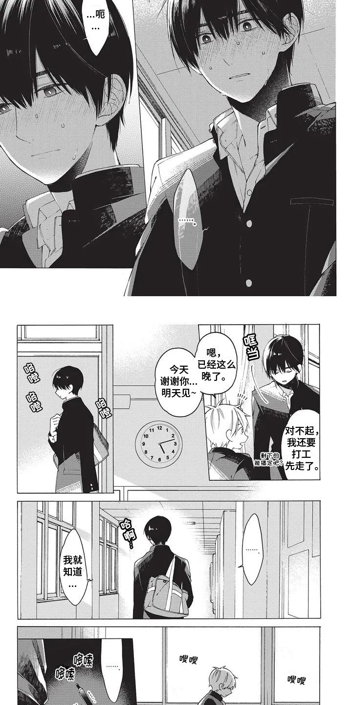 第3章：令人混淆
