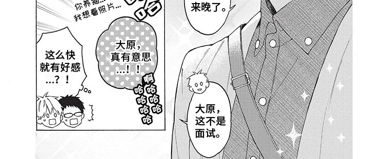 第5章：联谊