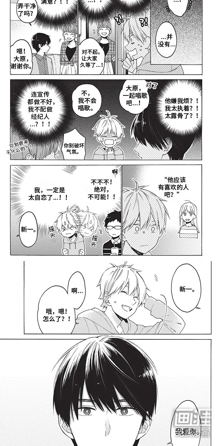 第6章：备受瞩目