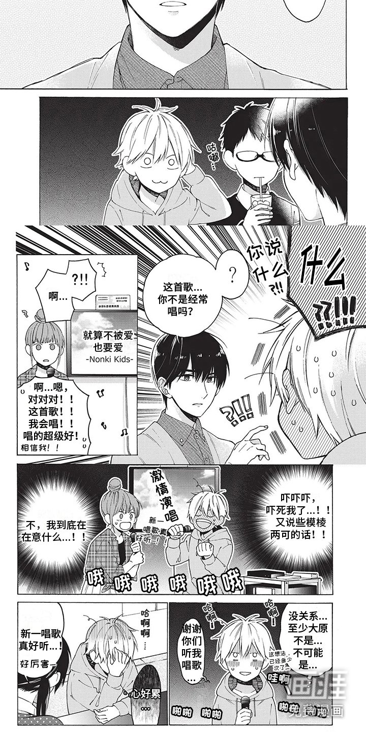 第6章：备受瞩目
