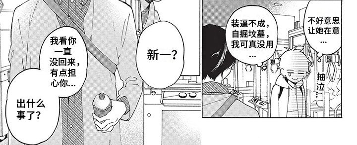 第7章：抓娃娃