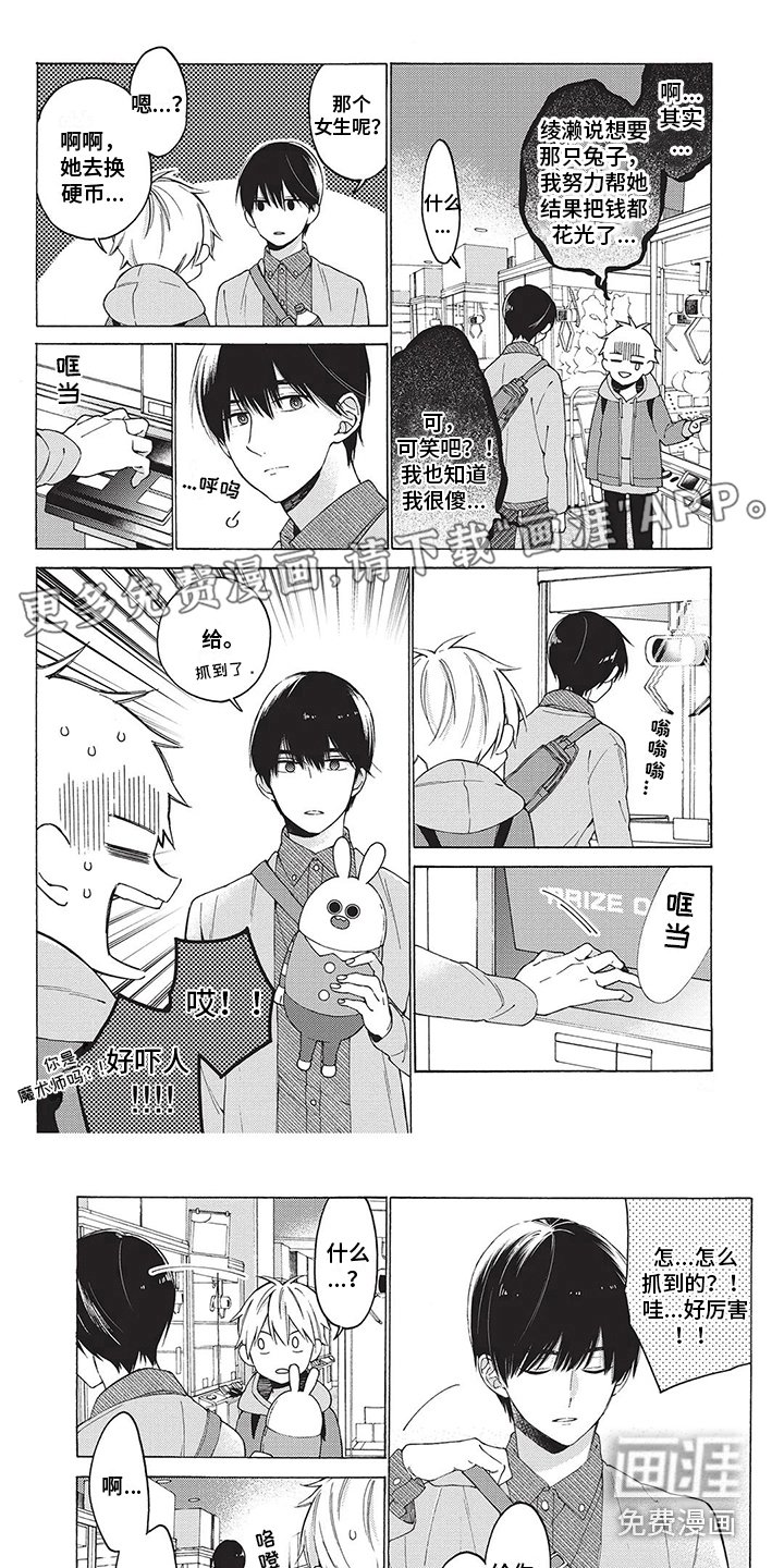第8章：保留