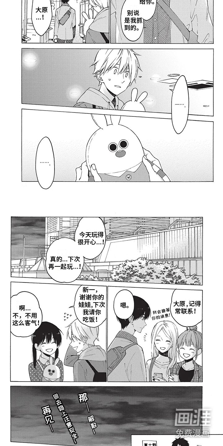 第8章：保留