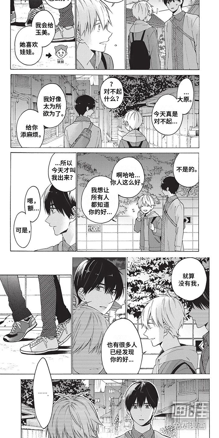 第8章：保留