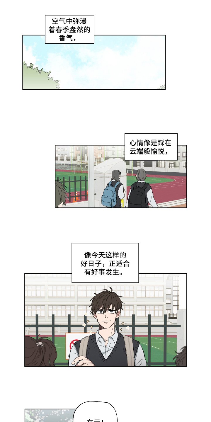 第1章：改变