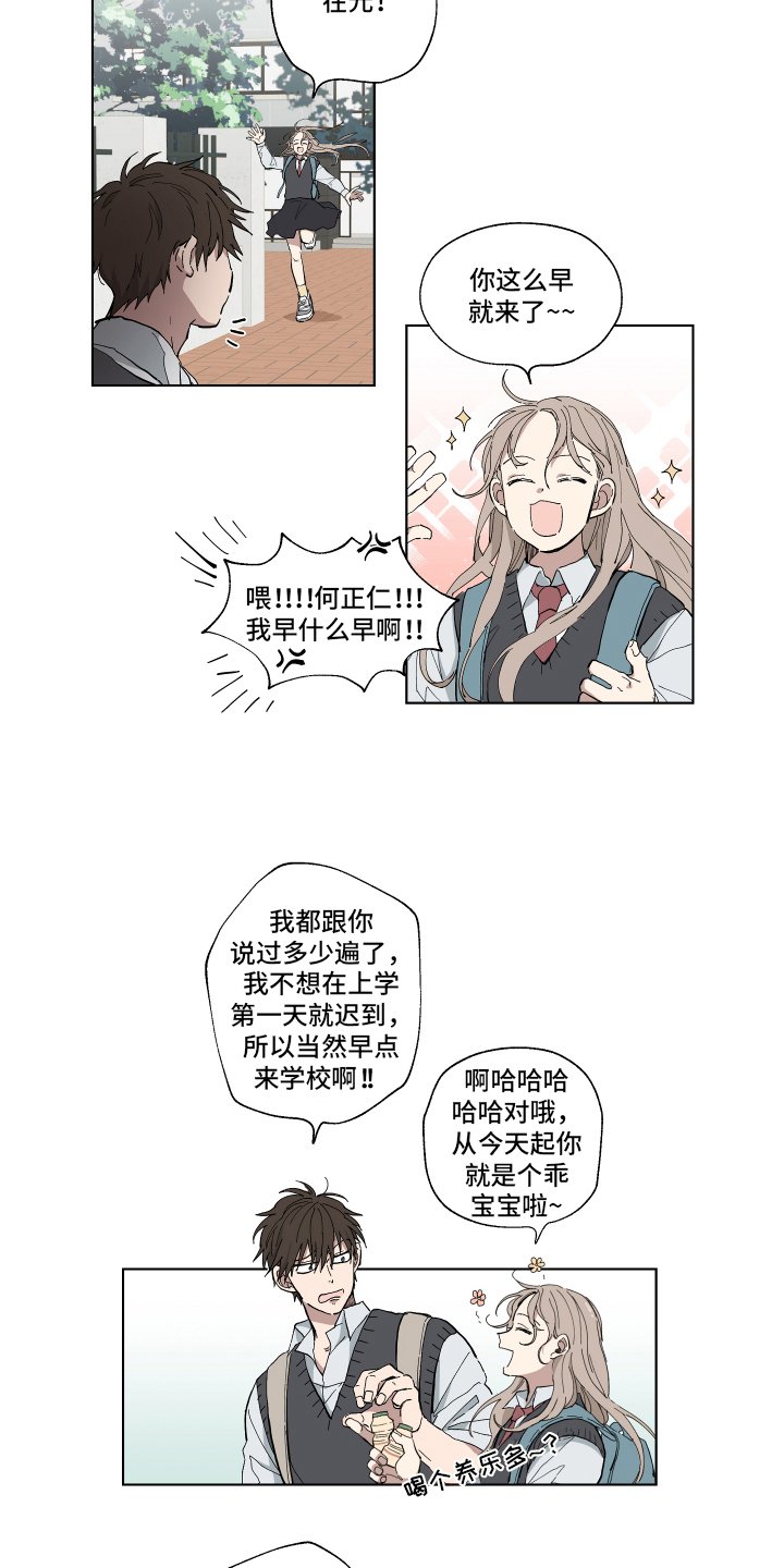 第1章：改变