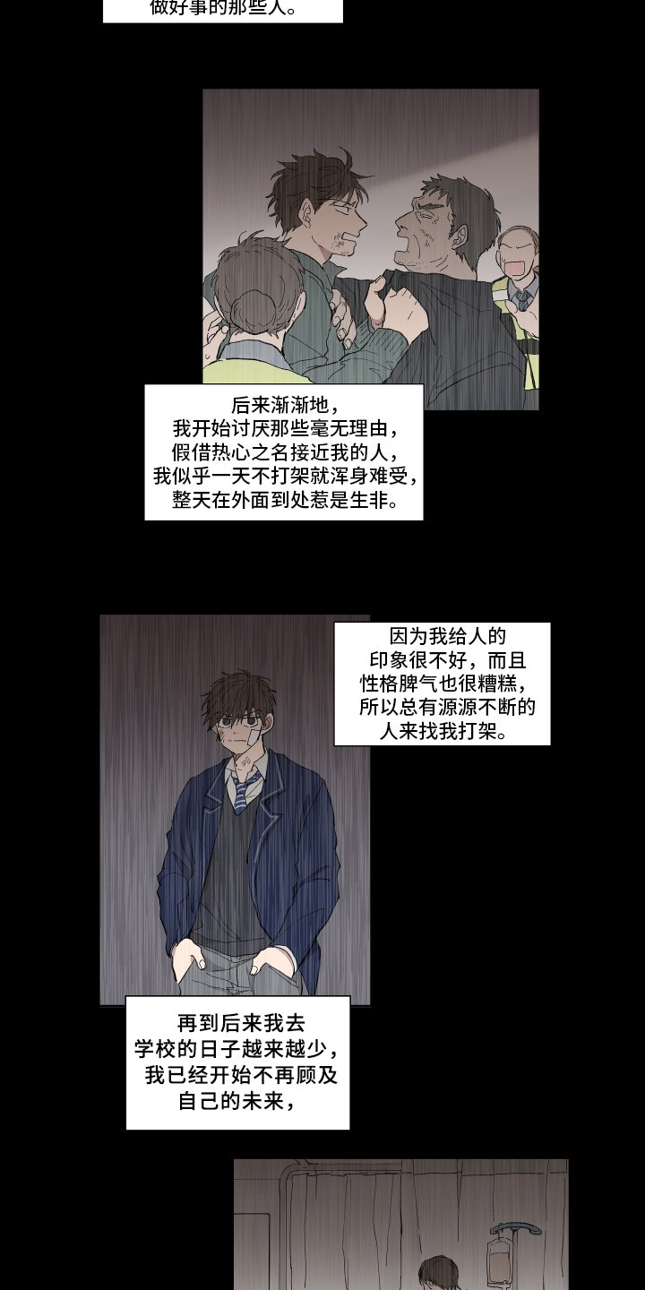 第1章：改变