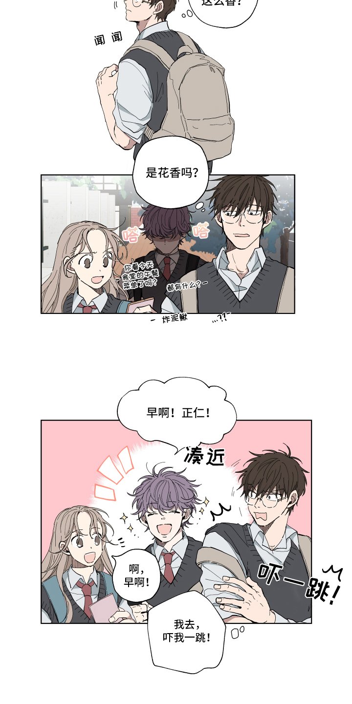 第1章：改变