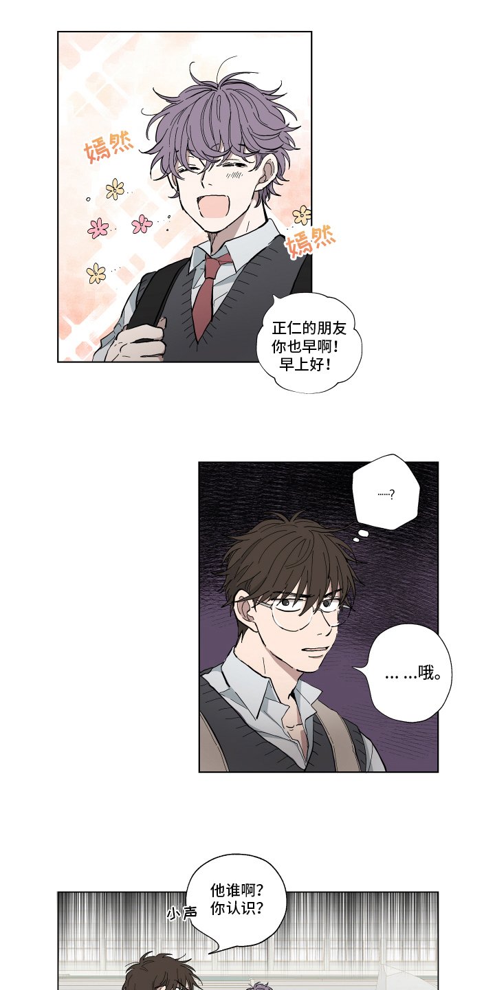第1章：改变