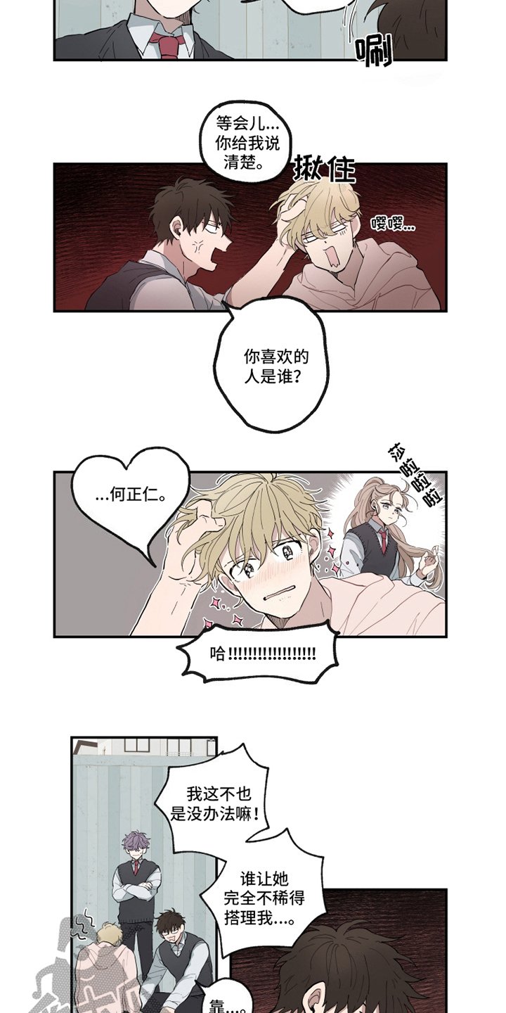 第10章：条件