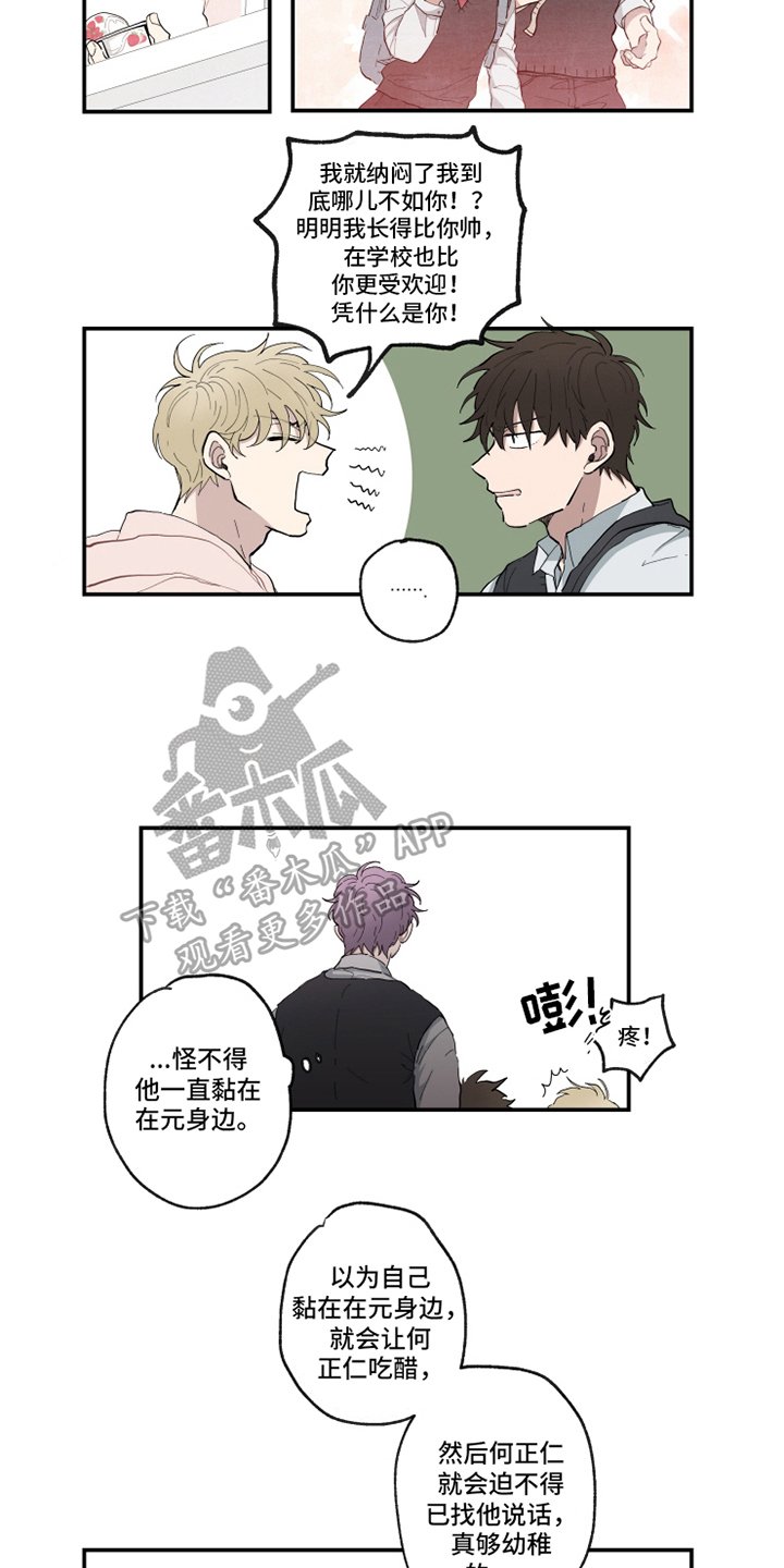 第10章：条件
