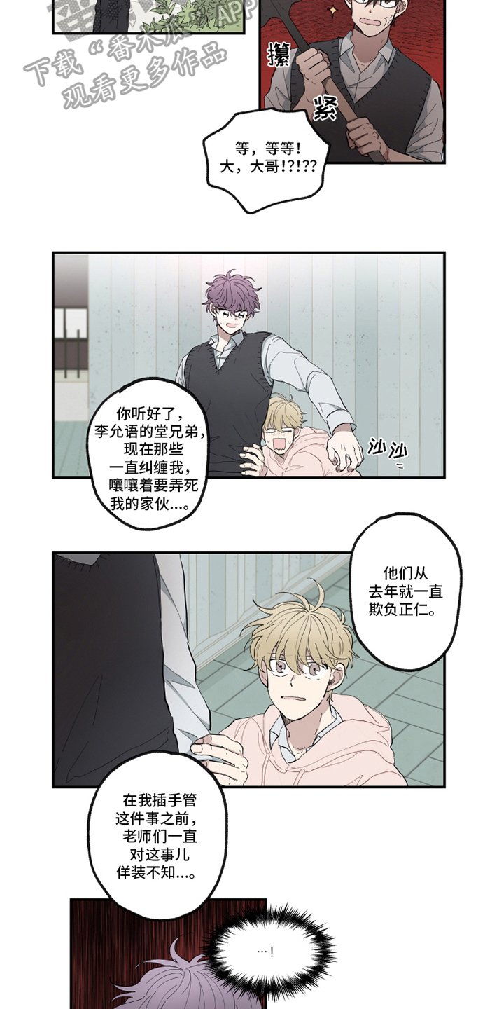 第10章：条件