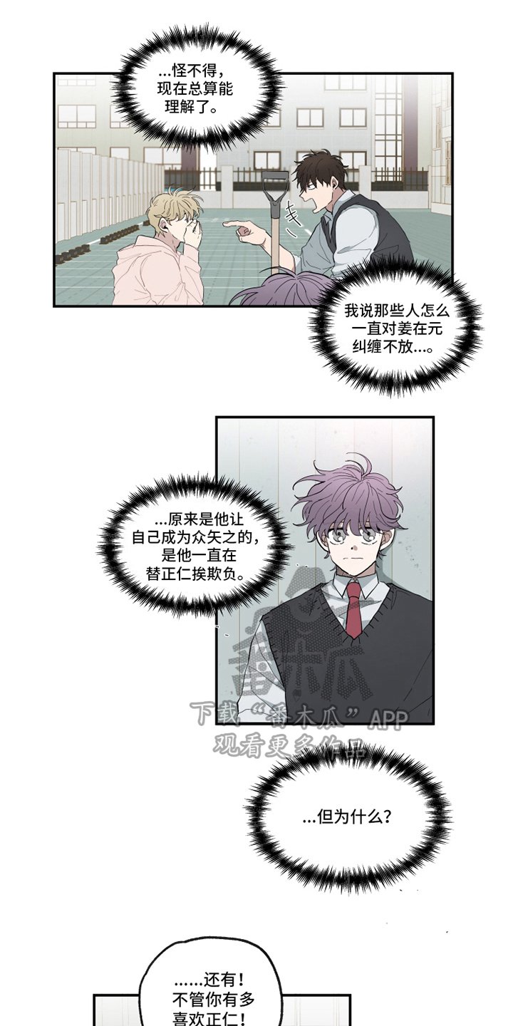 第10章：条件