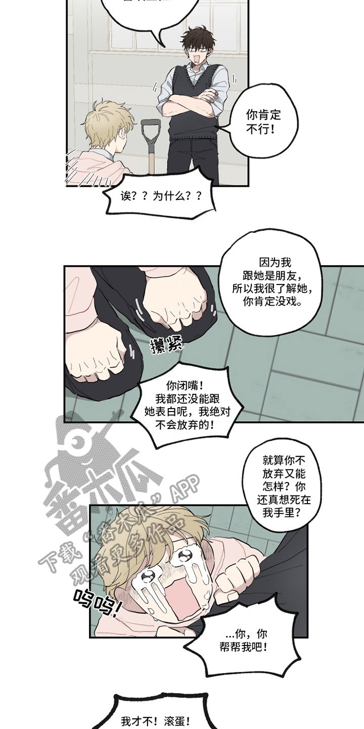 第10章：条件