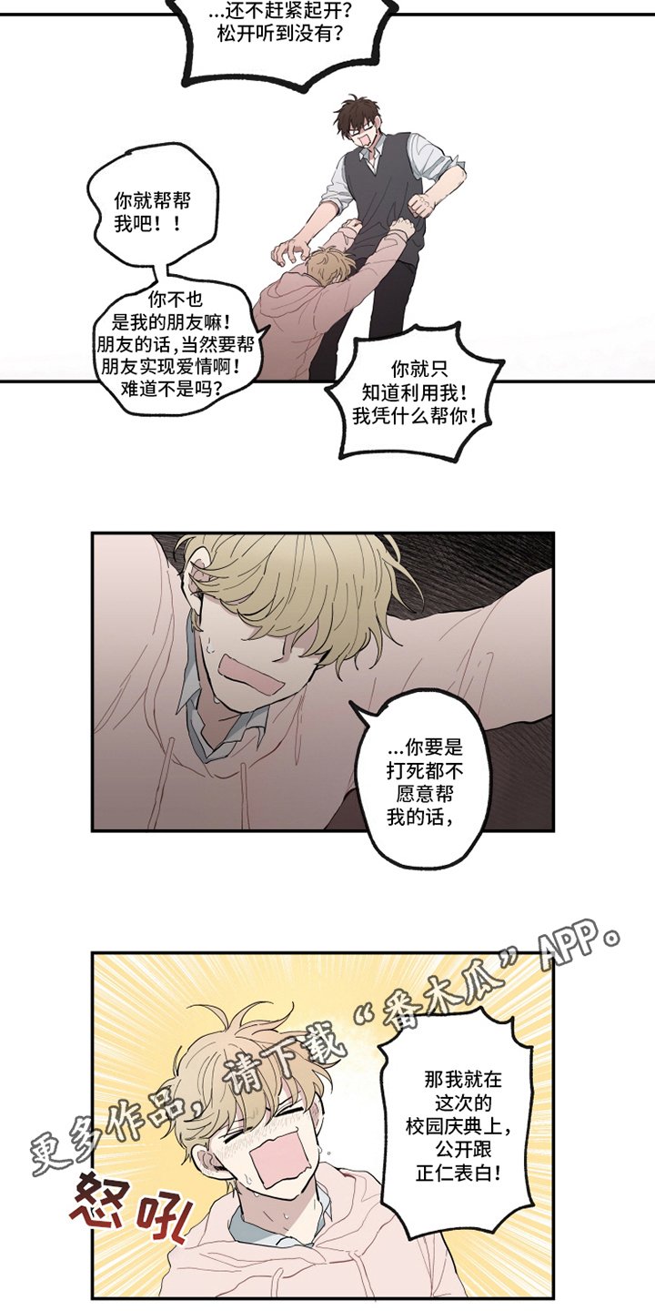 第10章：条件