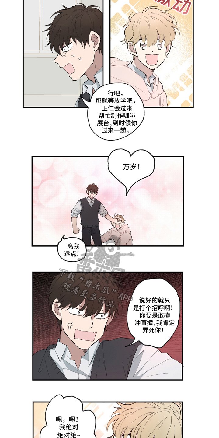第11章：闹剧