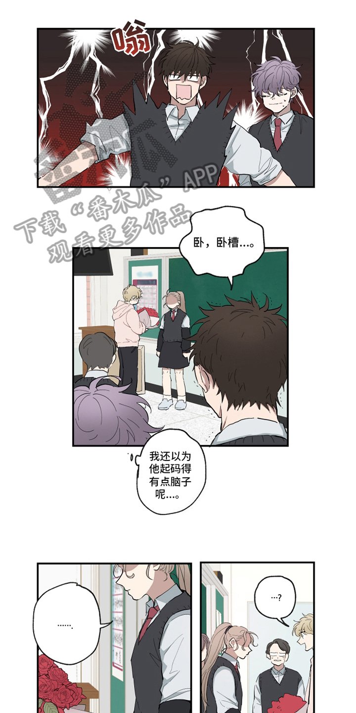 第11章：闹剧