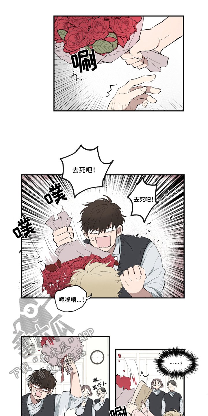 第11章：闹剧