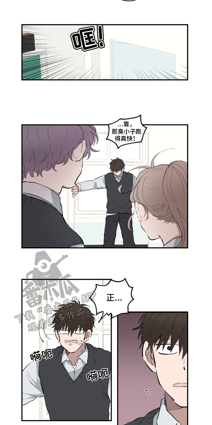 第12章：心动