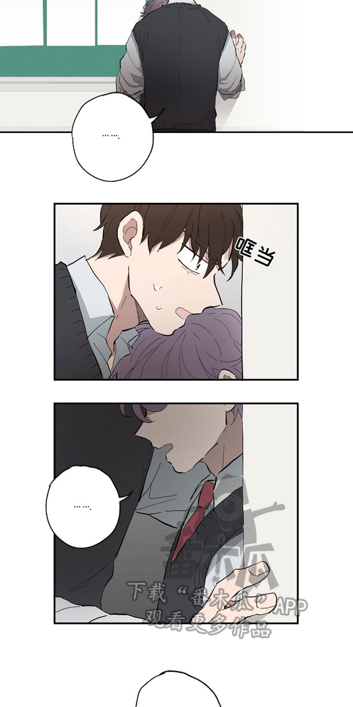 第12章：心动