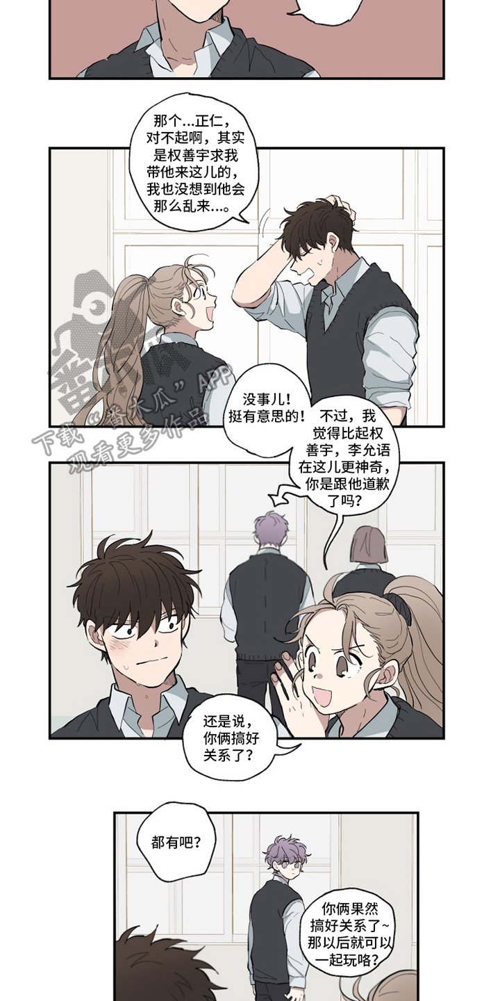 第13章：心不在焉