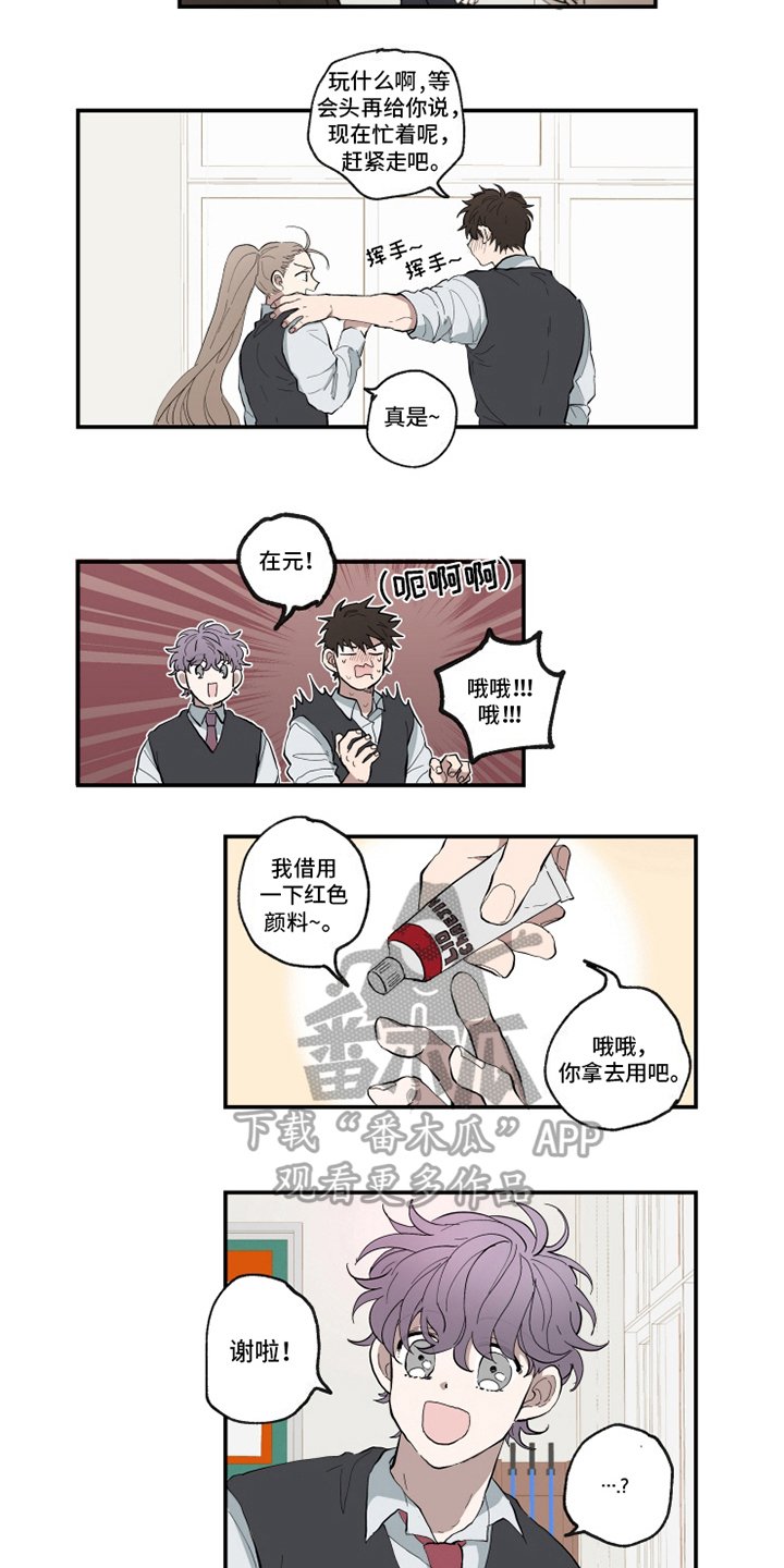 第13章：心不在焉