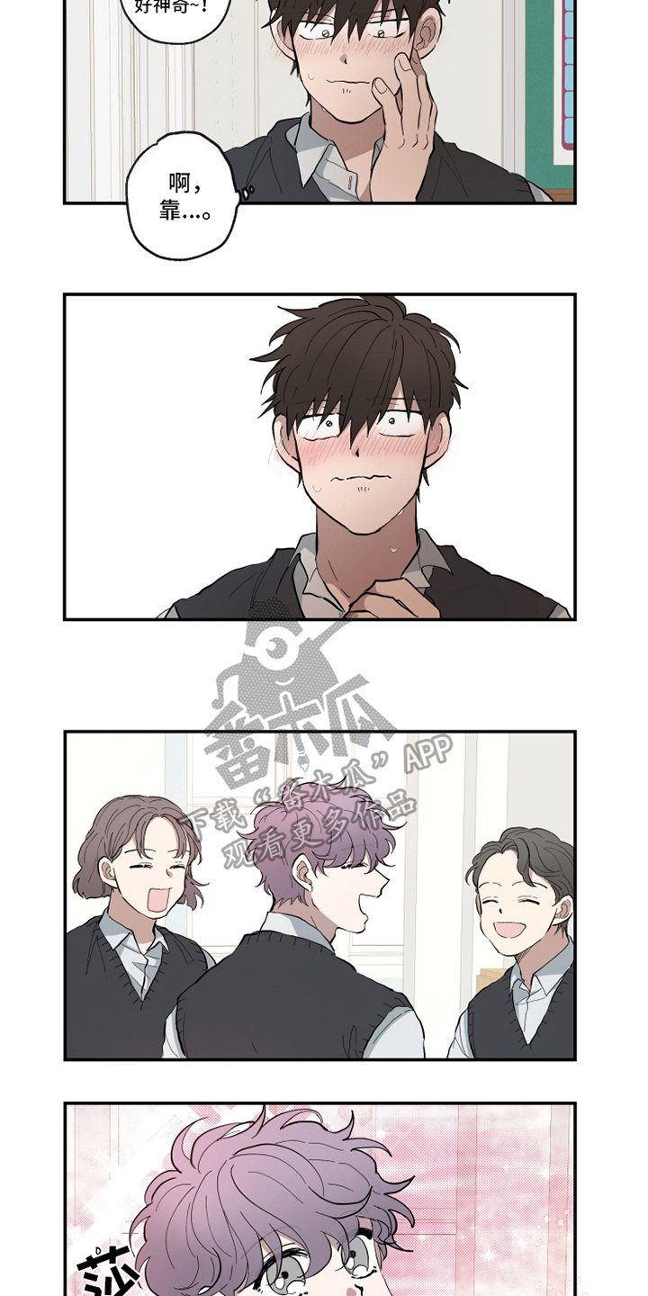 第13章：心不在焉