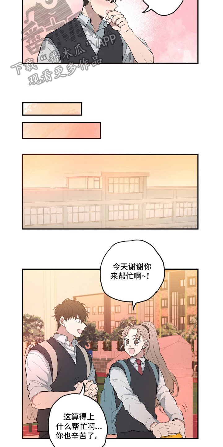 第13章：心不在焉