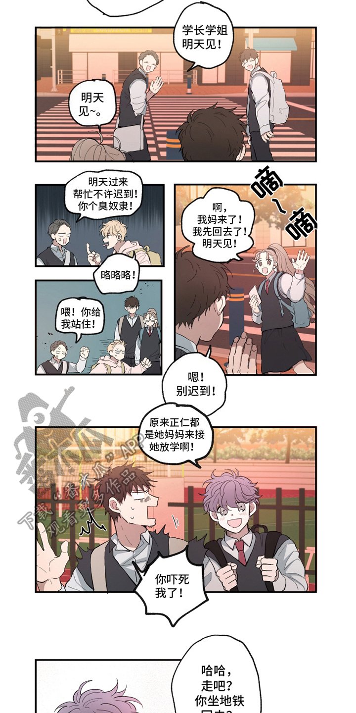 第13章：心不在焉