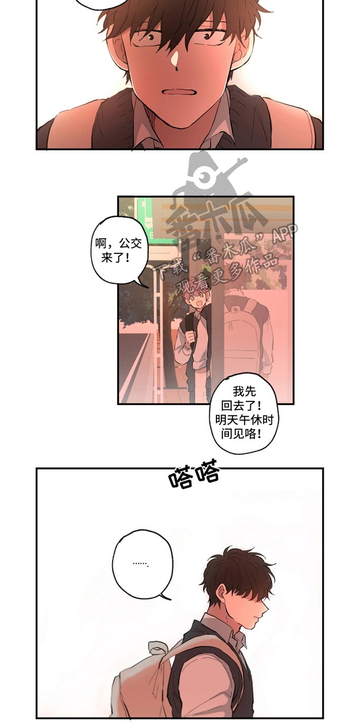 第14章：味道