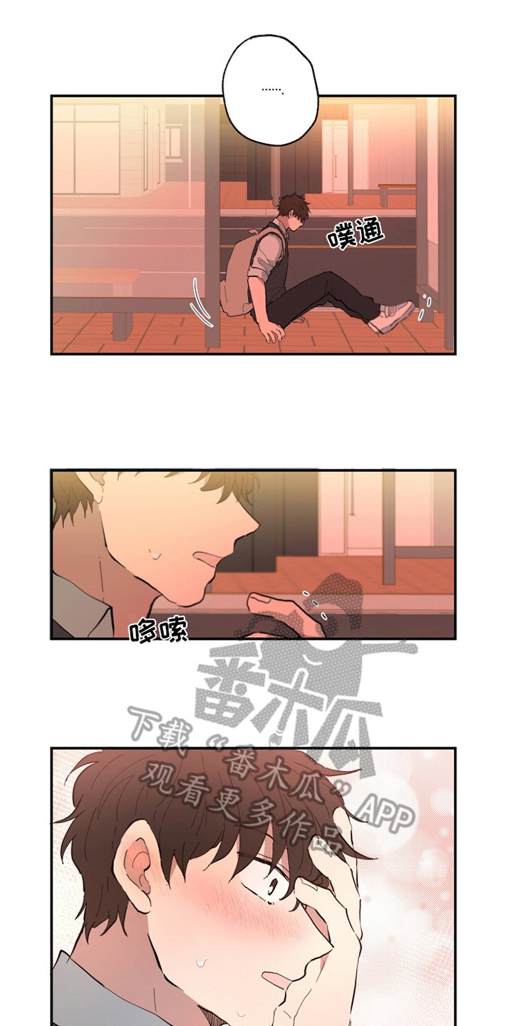 第14章：味道