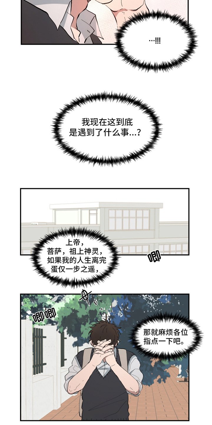 第14章：味道