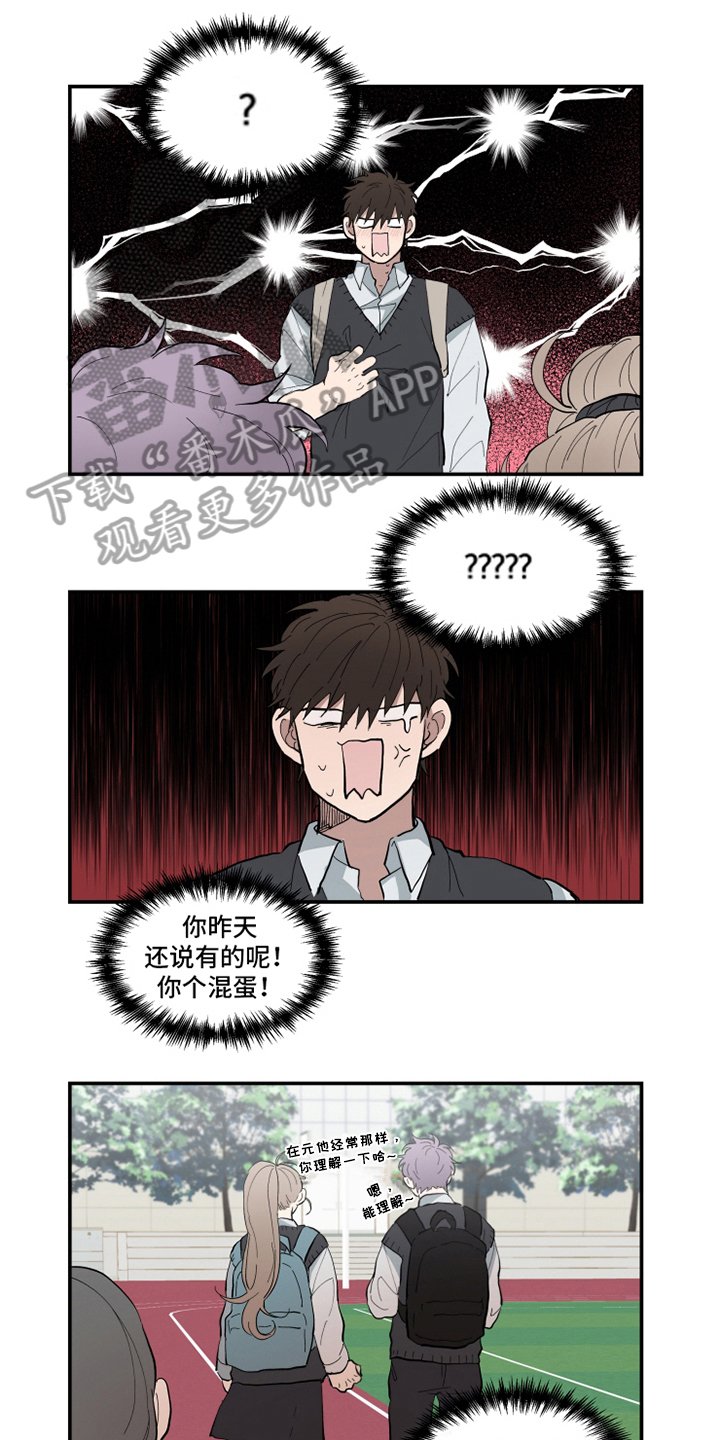 第15章：理由