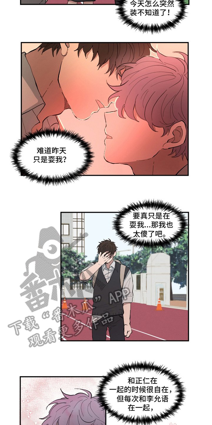 第15章：理由