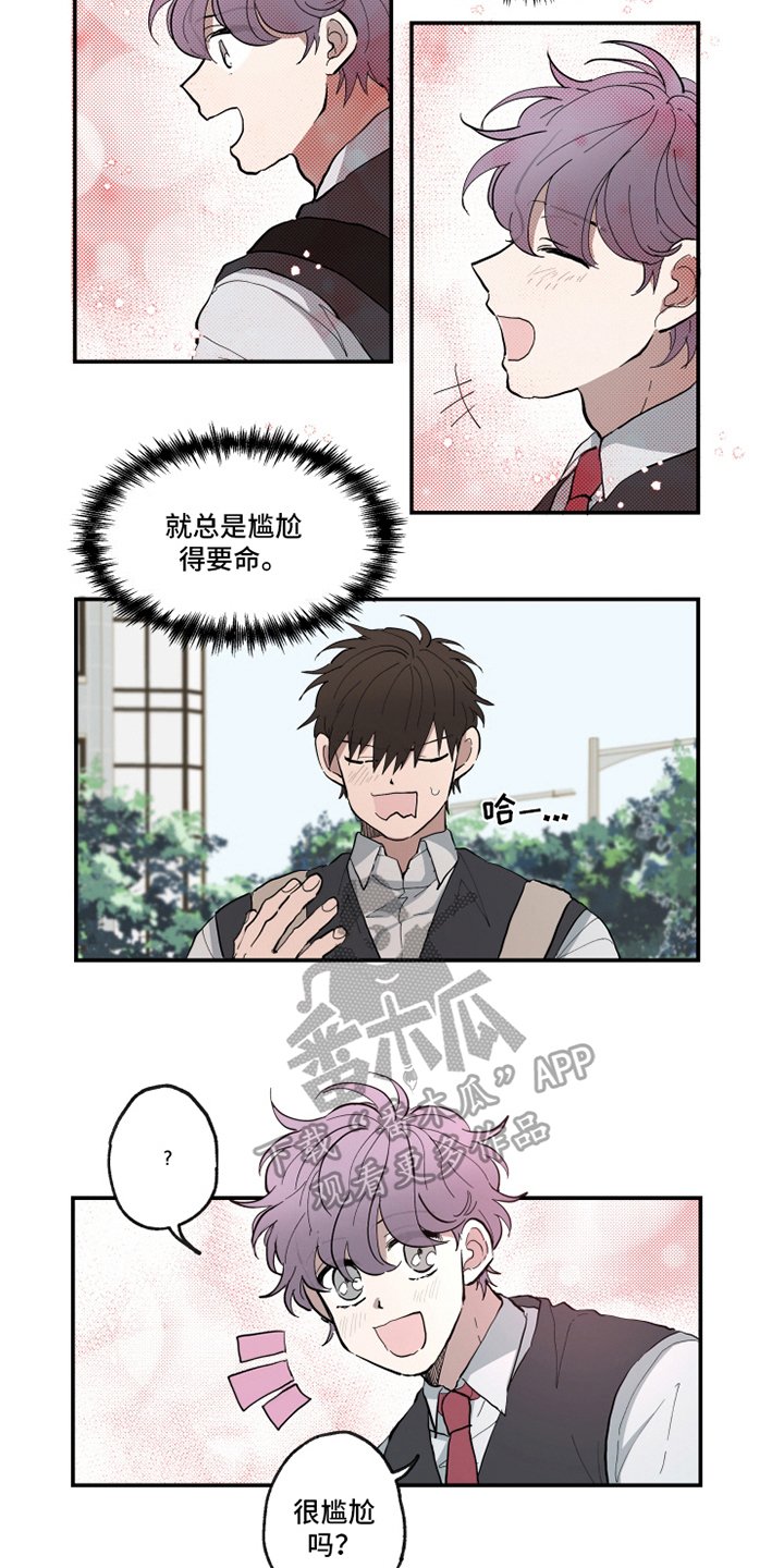 第15章：理由