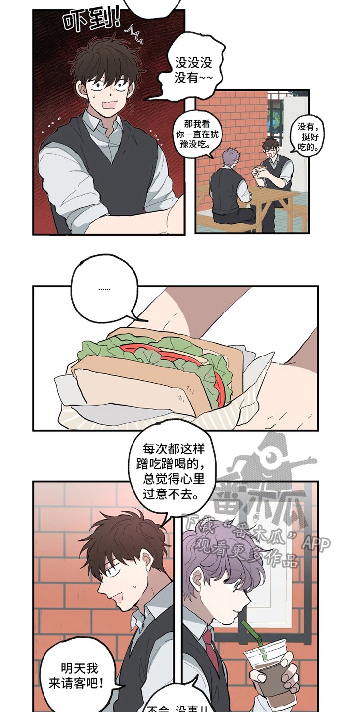 第15章：理由