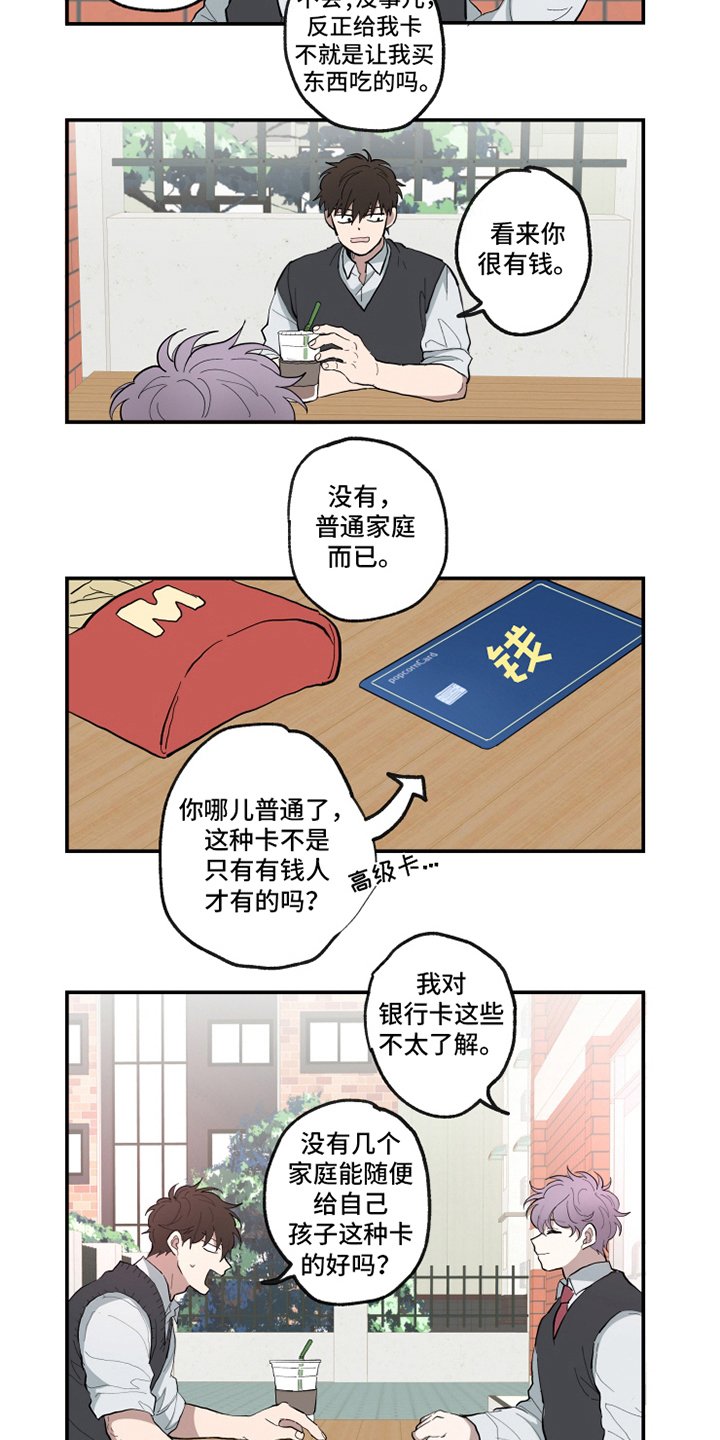 第15章：理由