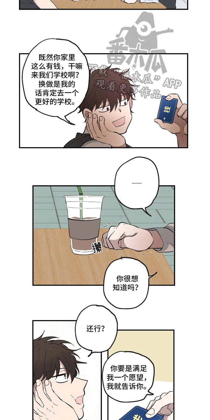 第15章：理由