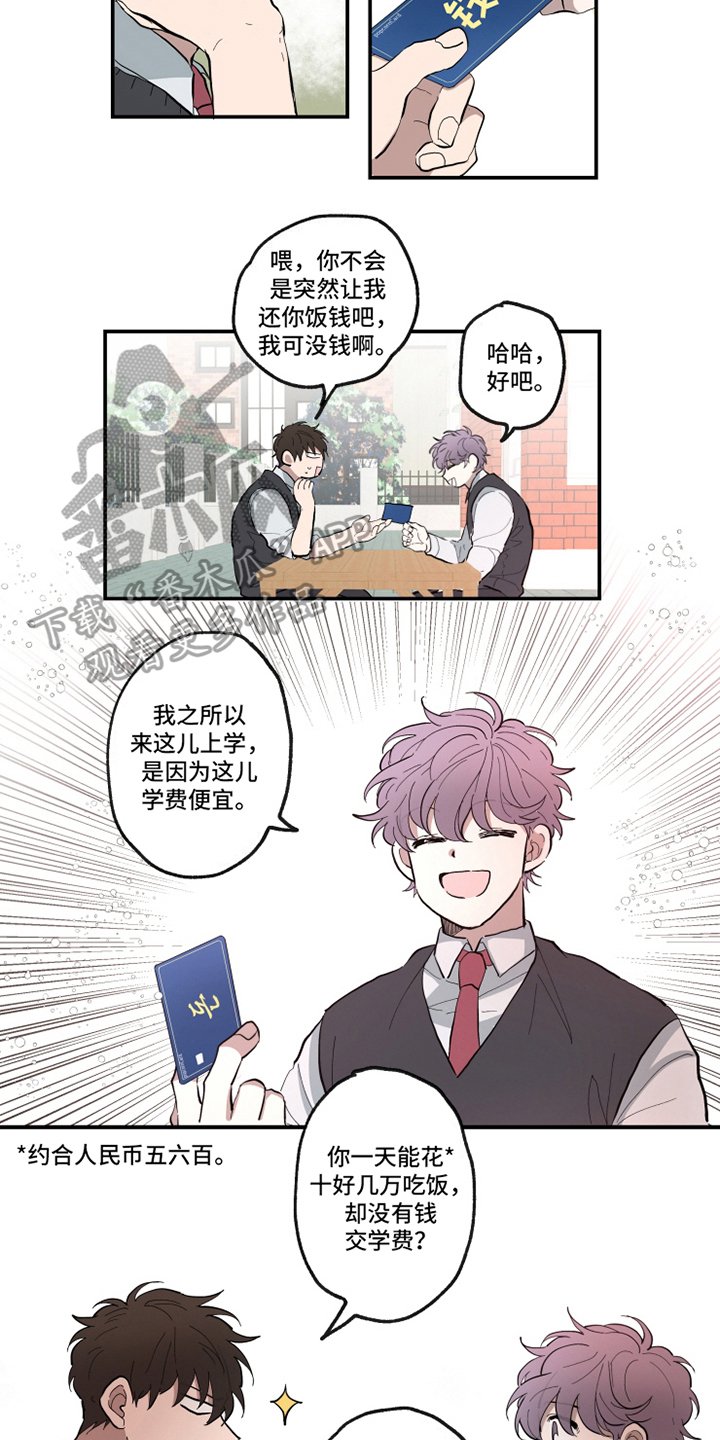 第15章：理由