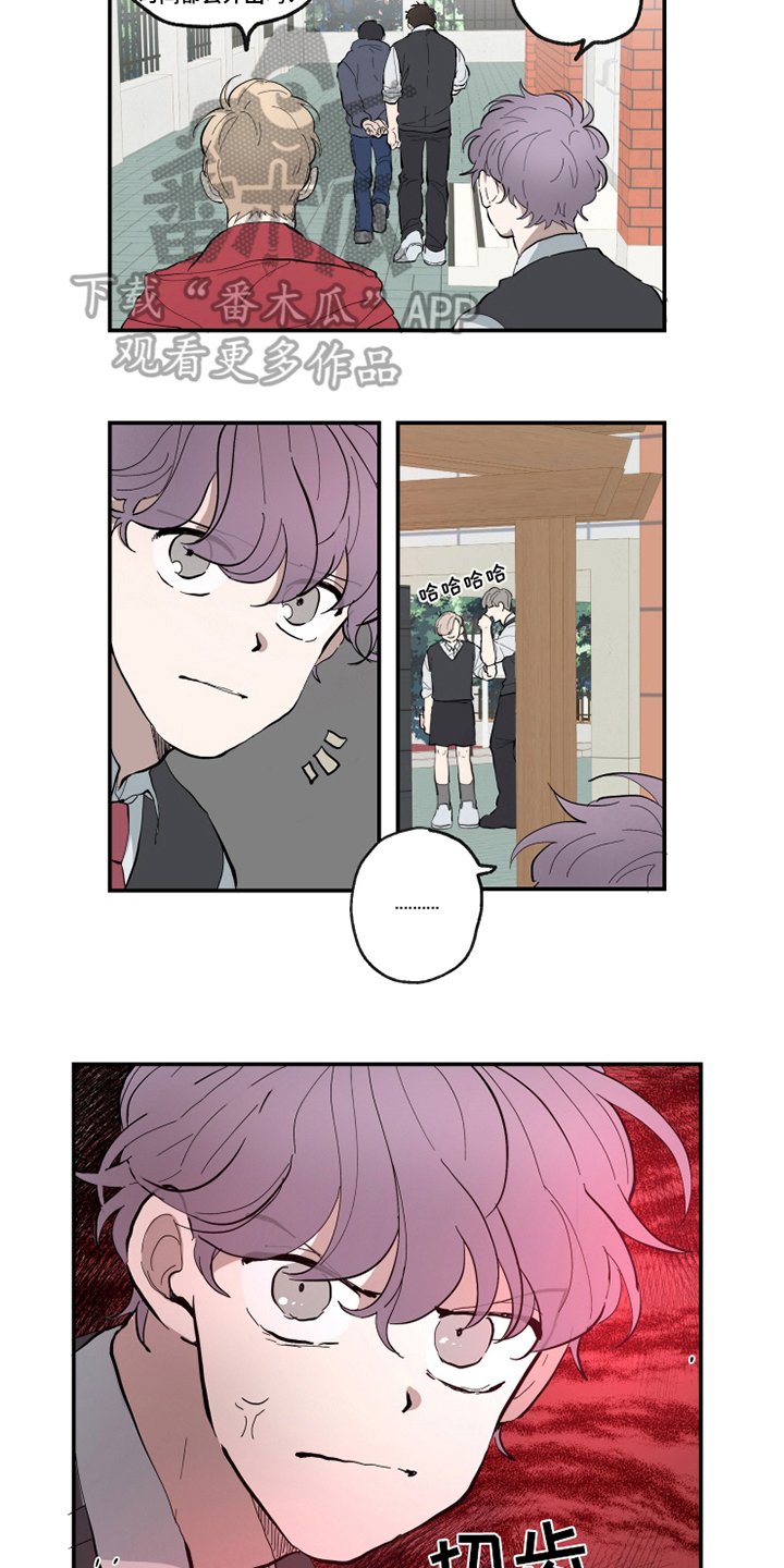 第16章：认错
