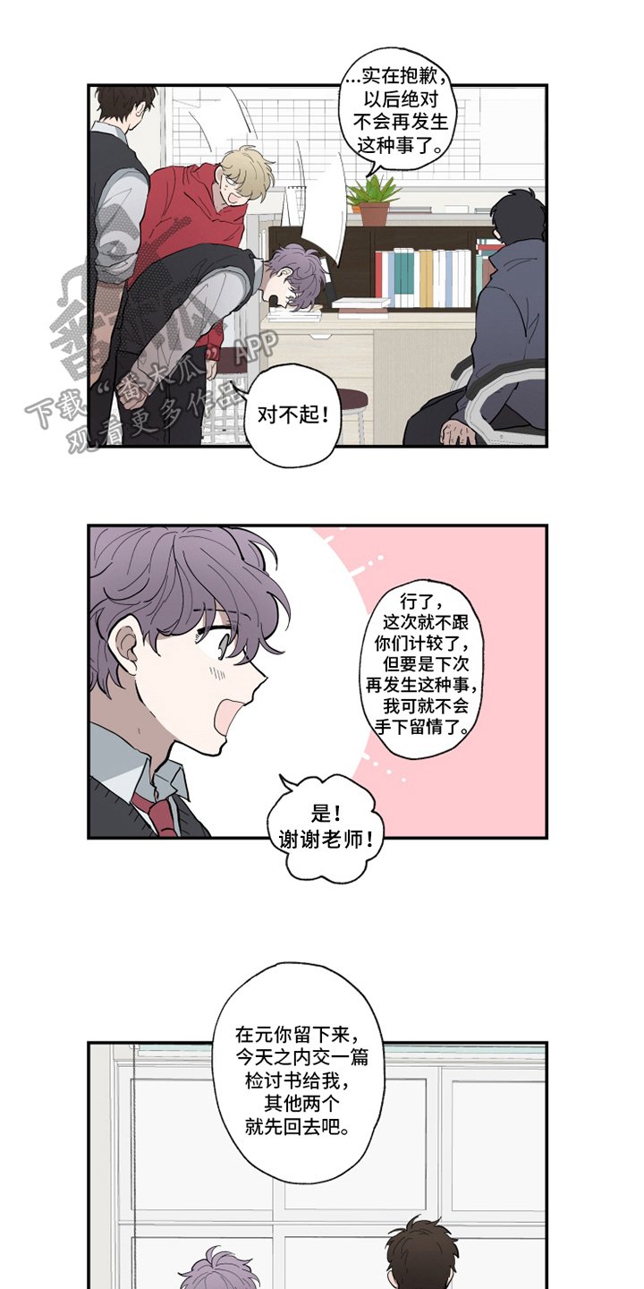 第17章：愿望
