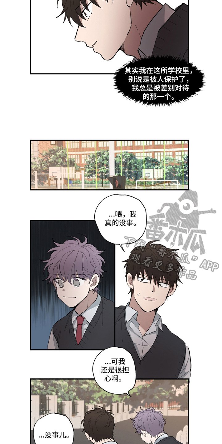 第17章：愿望